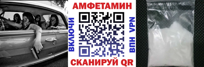 блэк спрут как зайти  Альметьевск  Amphetamine Premium  сколько стоит 