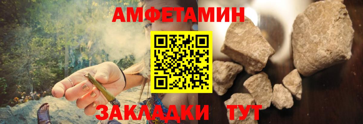 АМФ 98% Альметьевск