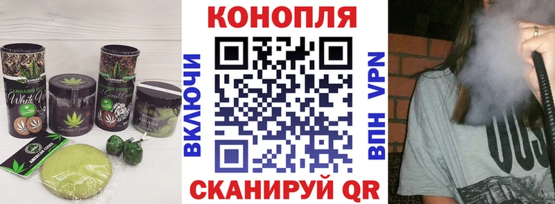 Cannafood марихуана  Альметьевск 