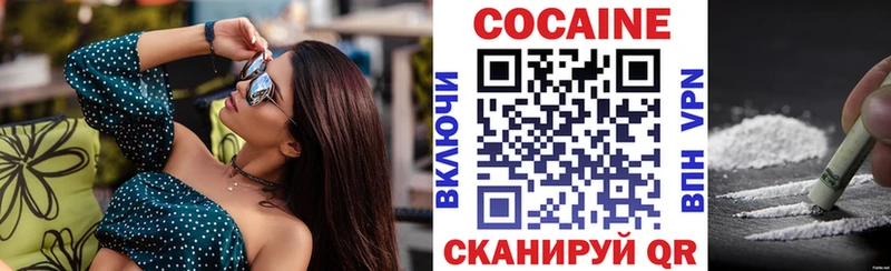 купить наркотики цена  Альметьевск  КОКАИН 98% 