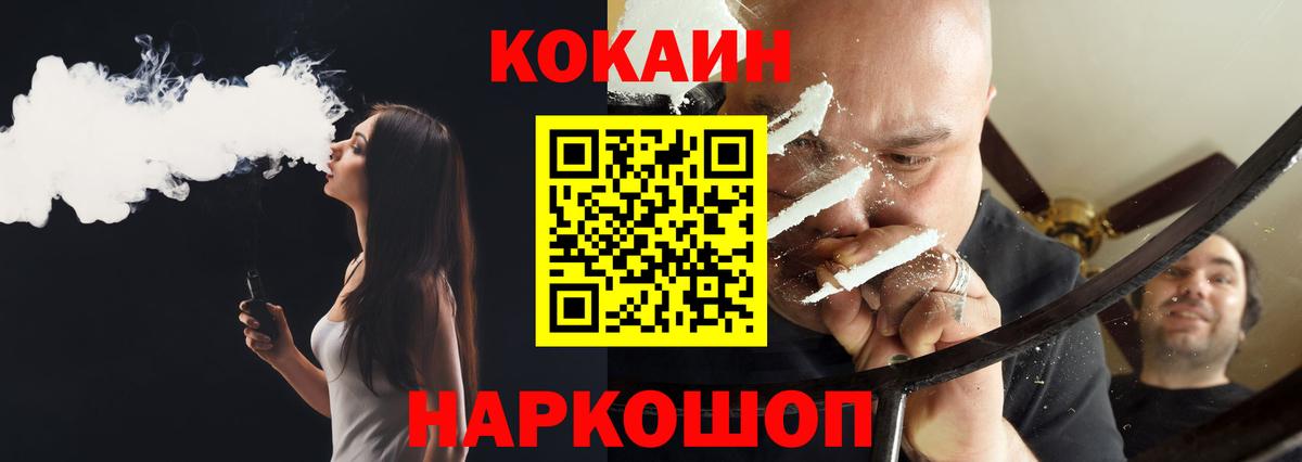 COCAIN Колумбийский  COCAIN  COCAIN 97%  Альметьевск  Вход с VPN 