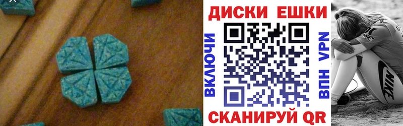дарнет шоп  Альметьевск  Экстази XTC 