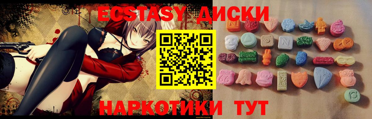 Экстази DUBAI Альметьевск