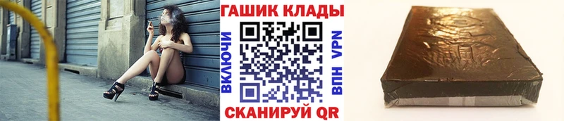 ОМГ ОМГ   Альметьевск  ГАШ Cannabis  как найти закладки 