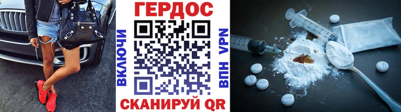 ГЕРОИН герыч  мега онион  Альметьевск  купить  сайты 