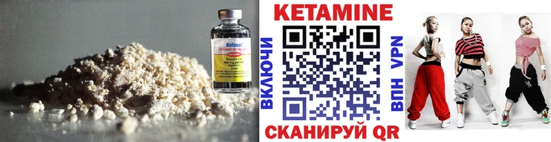 КЕТАМИН ketamine  Альметьевск 