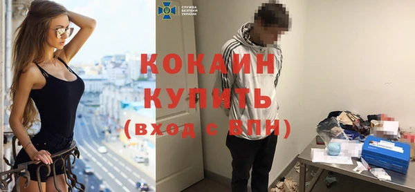 прущие крисы Переславль-Залесский