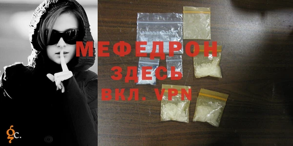 а пвп мука Пересвет