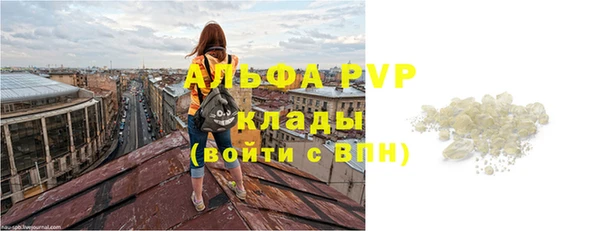 твердый Абинск