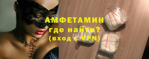 бутират Пестово