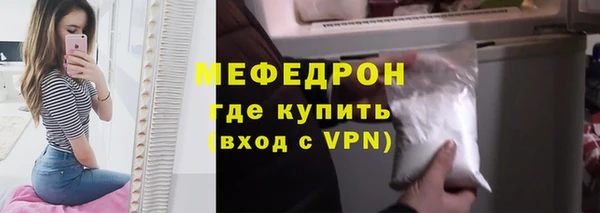 бутират Пестово