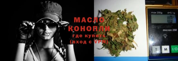 каннабис Абдулино