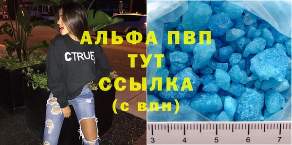 твердый Абинск