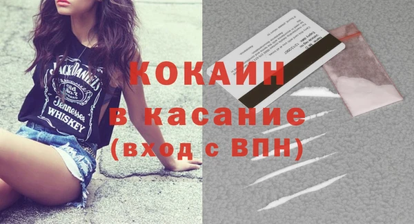 прущие крисы Переславль-Залесский