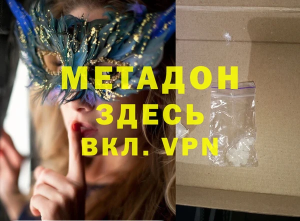 шишки Алапаевск
