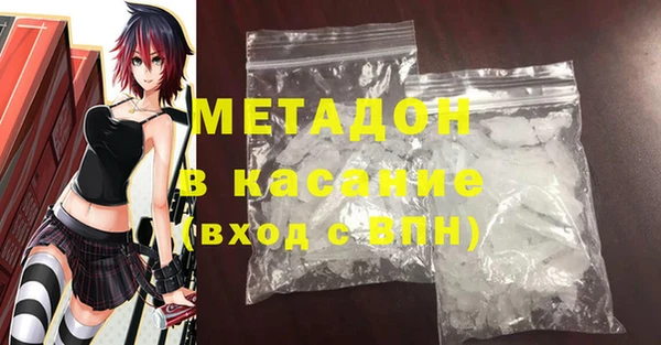 каннабис Абдулино