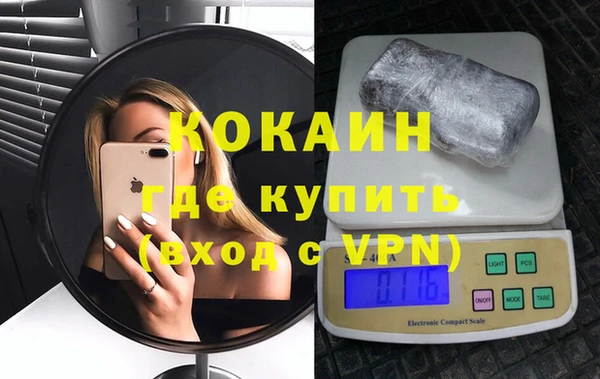 твердый Абинск