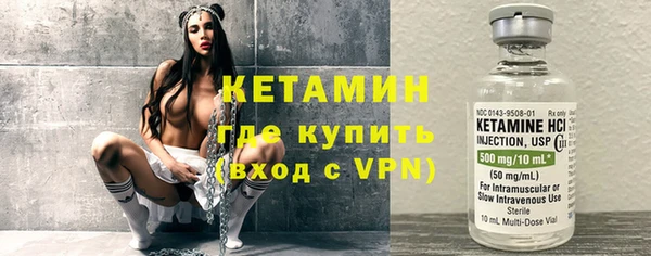бутират Пестово