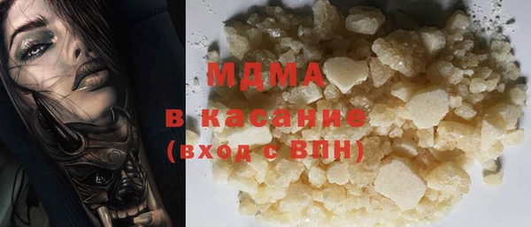 MESCALINE Алагир