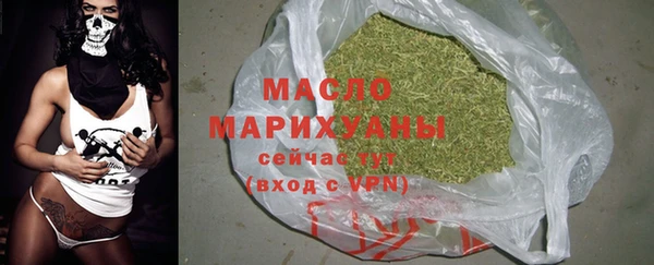 бутират Пестово