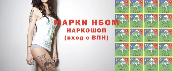 твердый Абинск