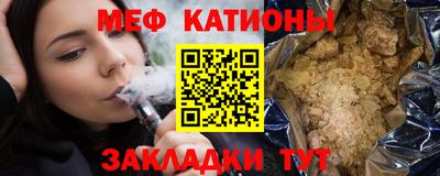 альфа пвп Шахты