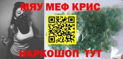альфа пвп Шахты