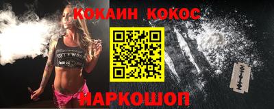 jwh Шебекино
