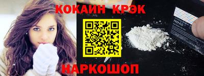 альфа пвп Шахты