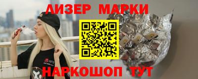 альфа пвп Шахты