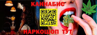 соль ск Шелехов