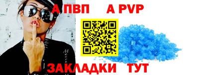 соль ск Шелехов