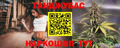 соль ск Шелехов