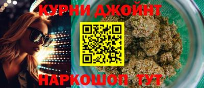 соль ск Шелехов