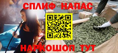 соль ск Шелехов