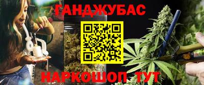 альфа пвп Шахты