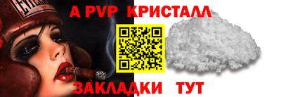 jwh Шебекино