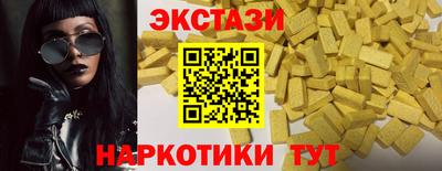 альфа пвп Шахты