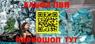 jwh Шебекино