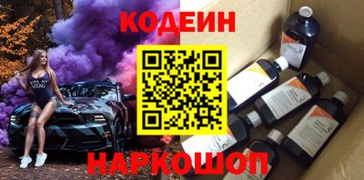 синтетический гашиш Сосновоборск