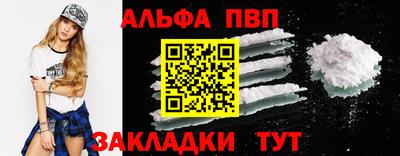 jwh Шебекино