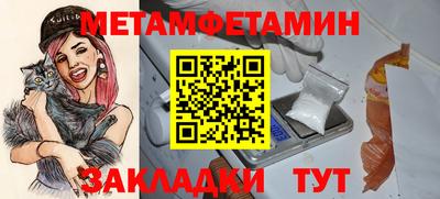 альфа пвп Шахты