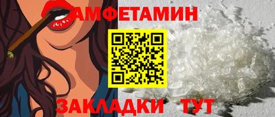 соль ск Шелехов