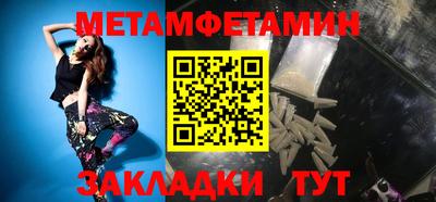 соль ск Шелехов