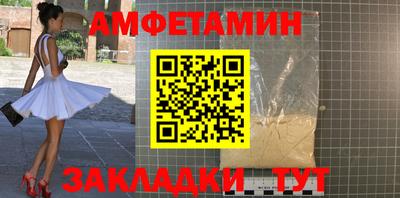 МДМА Сосновый Бор