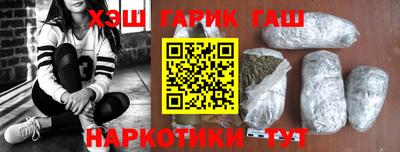 соль ск Шелехов