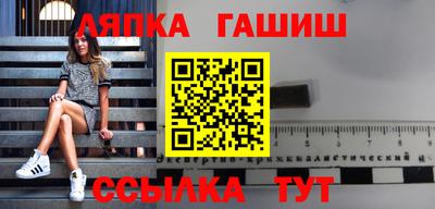 соль ск Шелехов