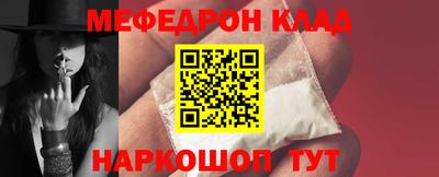 альфа пвп Шахты