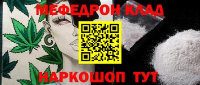 соль ск Шелехов