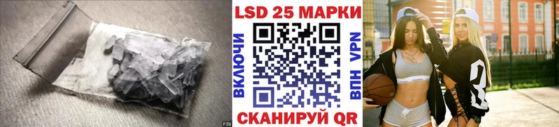 LSD-25 экстази кислота  Альметьевск 